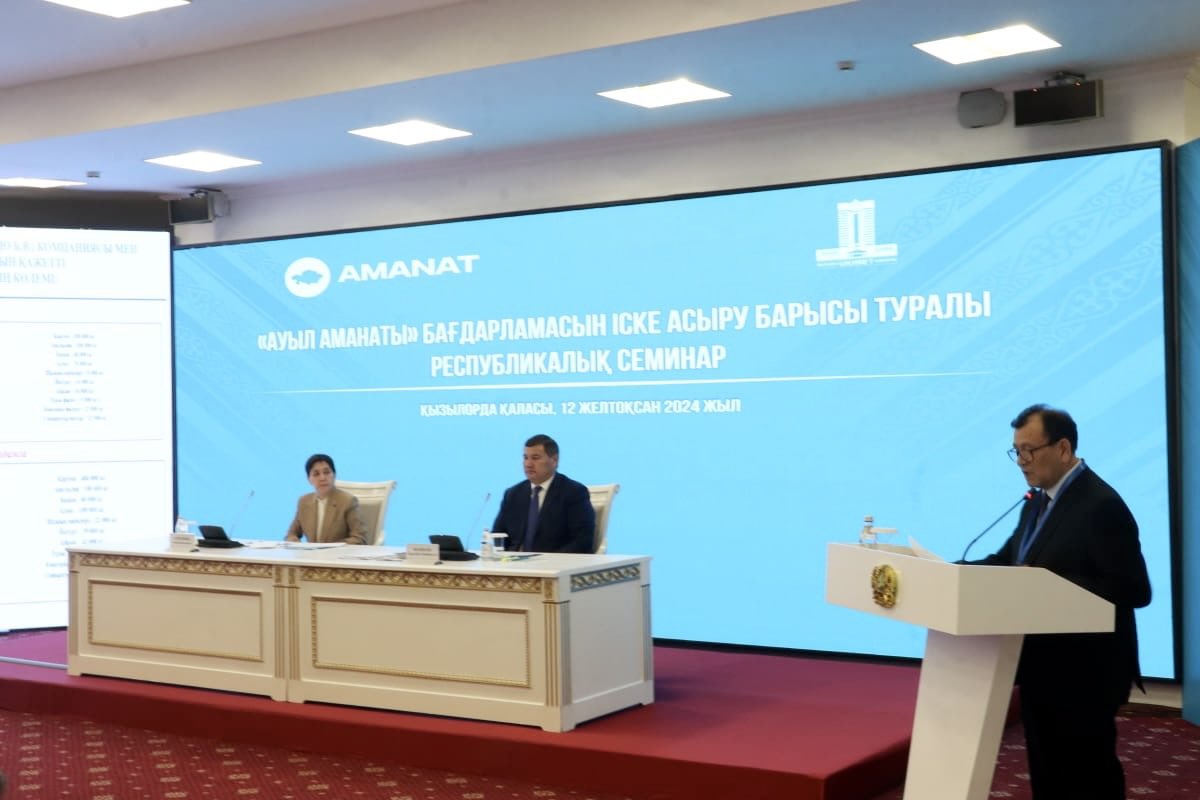 AmanatPartiasy's tweet photo. «Ауыл аманаты»: «AMANAT»-тың партиялық жобасын жүзеге асыру жөнінде семинар өтуде

Қызылорда облысында «AMANAT» партиясының «Ауыл аманаты» жобасын жүзеге асыру барысы жөнінде республикалық семинар басталды. https://t.co/Ceh5rQtEbD