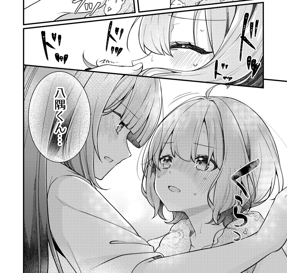 『私の初恋は恥ずかしすぎて誰にも言えない』コミカライズ13話が公開されましたー!今だと無料で読めますのでぜひ!✨

応援ボタンぽちっといただけると嬉しいです!

ヤングアニマル
https://t.co/4c7ax219N7 
