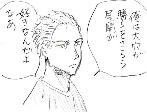 兵頭さんも雛を応援している過去絵。 #アオのハコ #アニハコ 