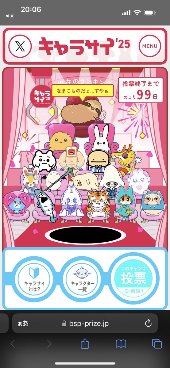 🥹!!
(投票とってもうれしいです…大感謝です…) 