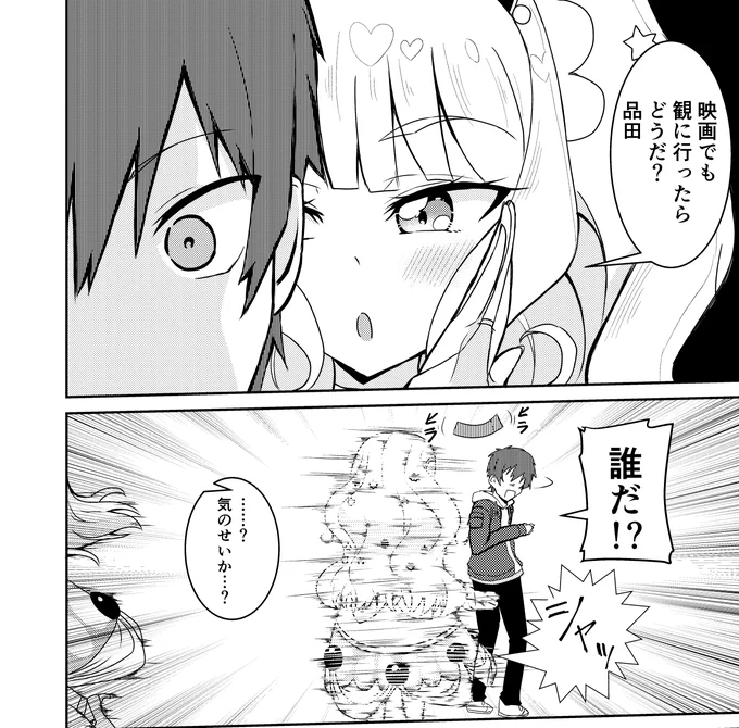 プリキュアに変身して品田の背後をとるあまねちゃんだった
#今年も残りわずかなので今年一番伸びた絵を貼る 