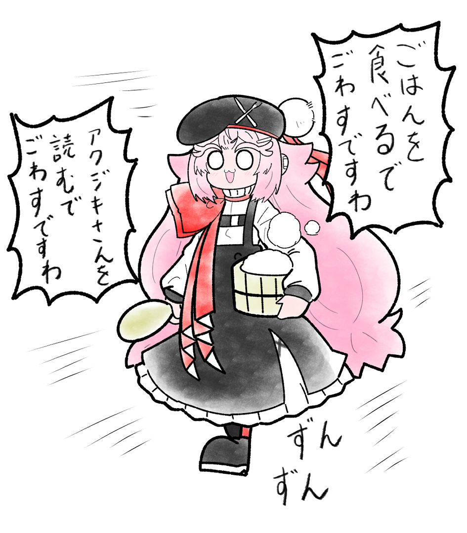 アクジキさん12話の無料公開が始まっております‼ ついに激闘決着
