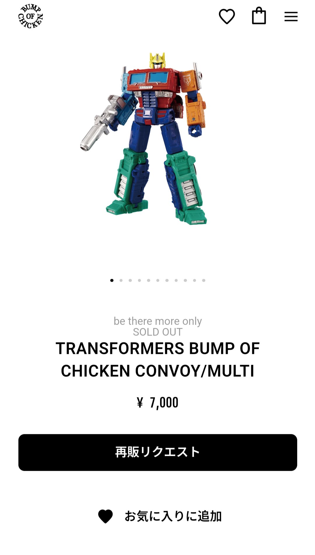 TRANSFORMERS BUMP OF CHICKENCONVOY/MULTI(TRANSFORMERS BUMP TRANSFORMERS BUMP OF CHICKENCONVOY/MULTI(TRANSFORMERS BUMP