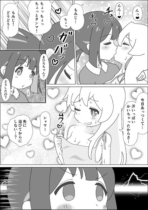 #今年も残りわずかなので今年一番伸びた絵を貼る 
漫画だとこれ 