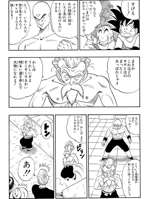 最近の日常絵師達の成長見てこんな心境になってる 