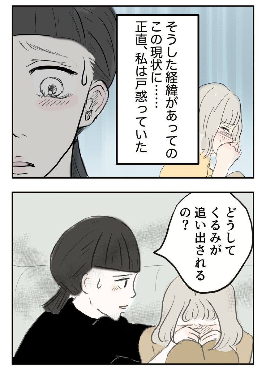 7/8 
