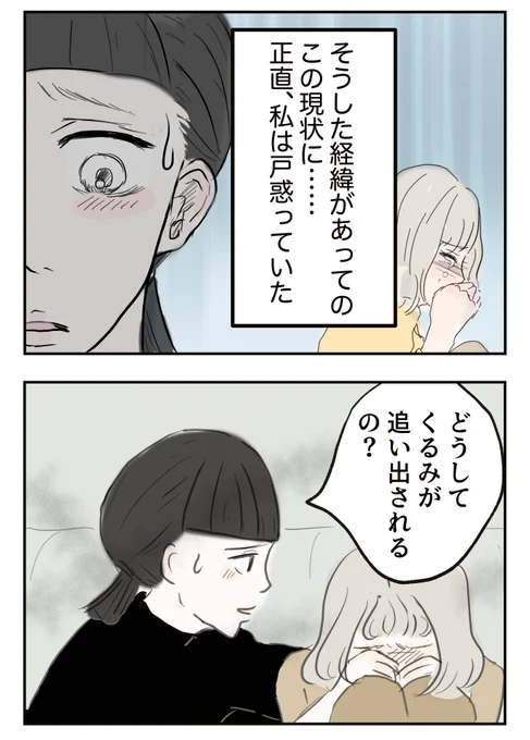 7/8 