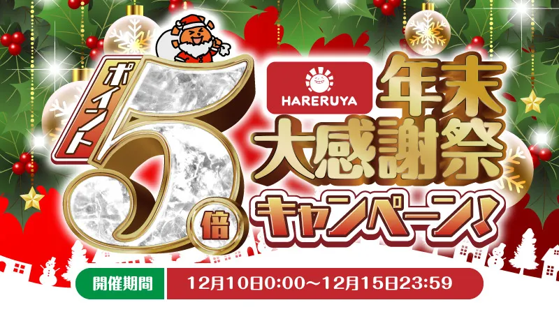 hareruya_chiba's tweet photo. 【商品紹介】
本日紹介する千葉店至極の一品はこちら。
《世界喰らいのドラゴン/Worldgorger Dragon》さんです。
ふつくしい…🤤
FOILですよ…
なんとこちらが12/15までポイント5倍で購入できちゃうんです‼️
今度いつ入荷するかわかりません🤯
気になったそちらの方‼️
晴れる屋千葉店に急ぎましょう✨ https://t.co/z98bdFLSXq