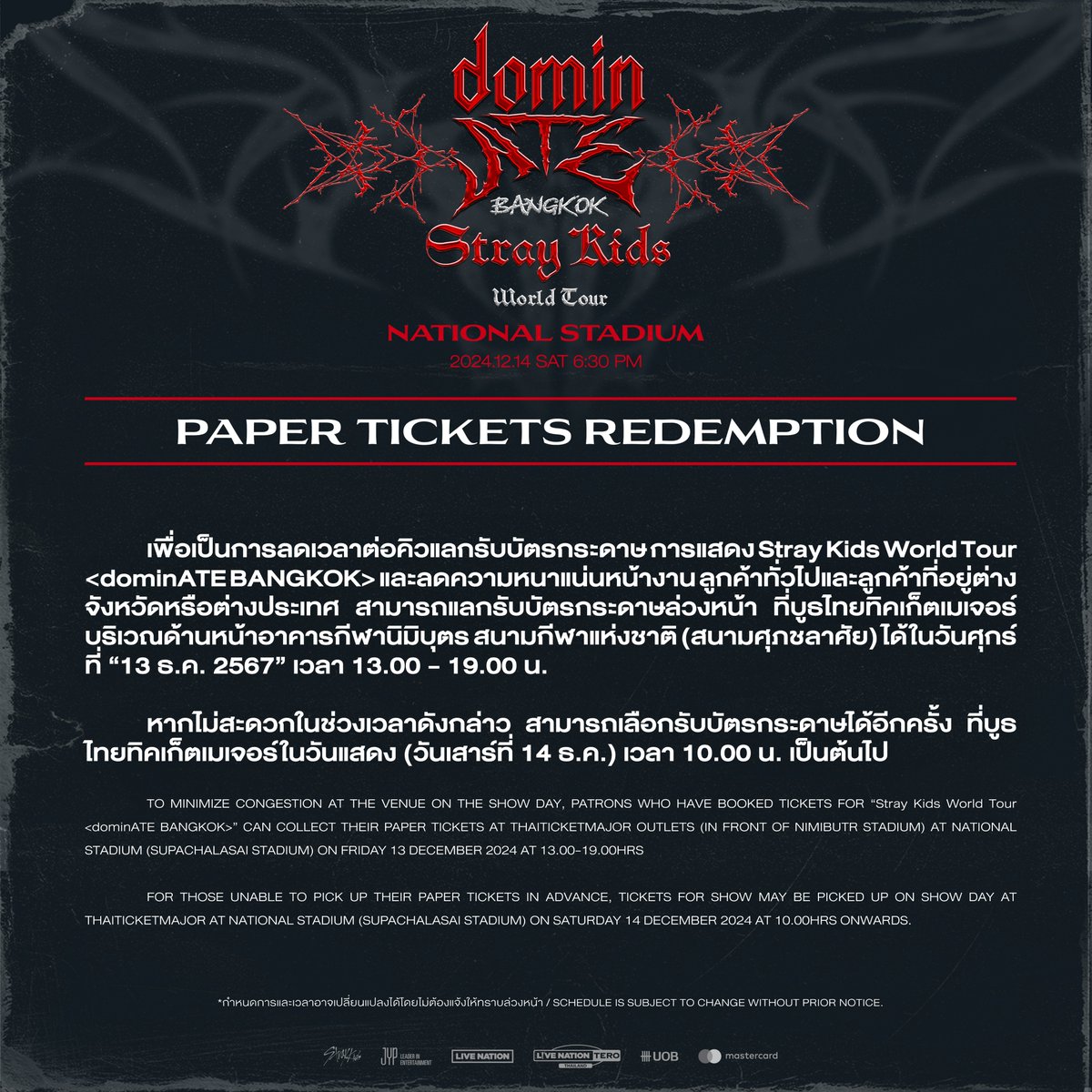 Live Nation Tero tweet media