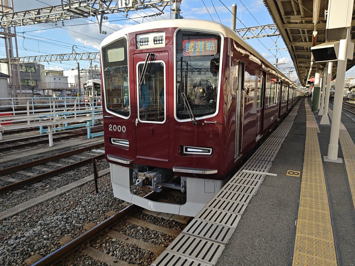 hasshi550's tweet photo. 2024.12.9
阪急電鉄宝塚線新型車両2000系
2000F試運転Bコース(午後)
午前に引き続き、午後の試運転も
撮影しました🤣
そして復路の高槻市駅では1300系
とトプナン並びが撮れました🤩
#阪急電鉄 #新型車両 #2000系
#2000F #試運転 #Bコース https://t.co/Rp6uxiBI6l