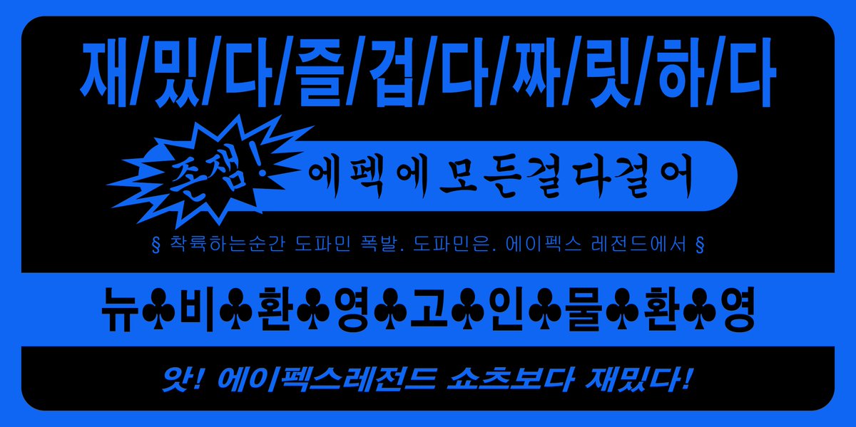 kidneykw's tweet photo. 에펙 할 사람??

서버 입장: https://t.co/hnF4raOcTO

#여성게임서버 #종합게임서버 #여성종합게임서버 #여성서버 #여성디스코드 #여성디코서버 #여성디코 #게임서버 #여성게이머 #롤 #오버워치 #에이펙스 #배그 #레식 #발로란트 #마크 #리썰 #파스모 #구구덕 #테탑시 #크리임씬 #FPS #겜레디윗미 https://t.co/ZhilcQrbrF