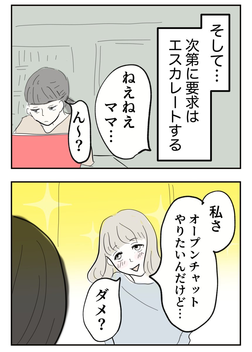 3/8 