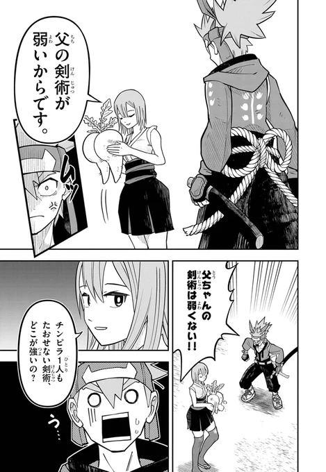 (3/9) 