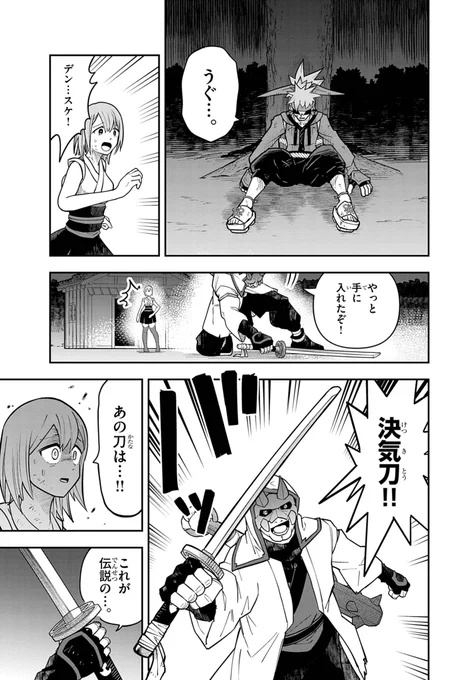 (6/9) 