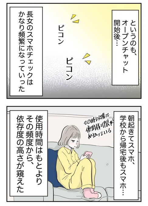 5/8 