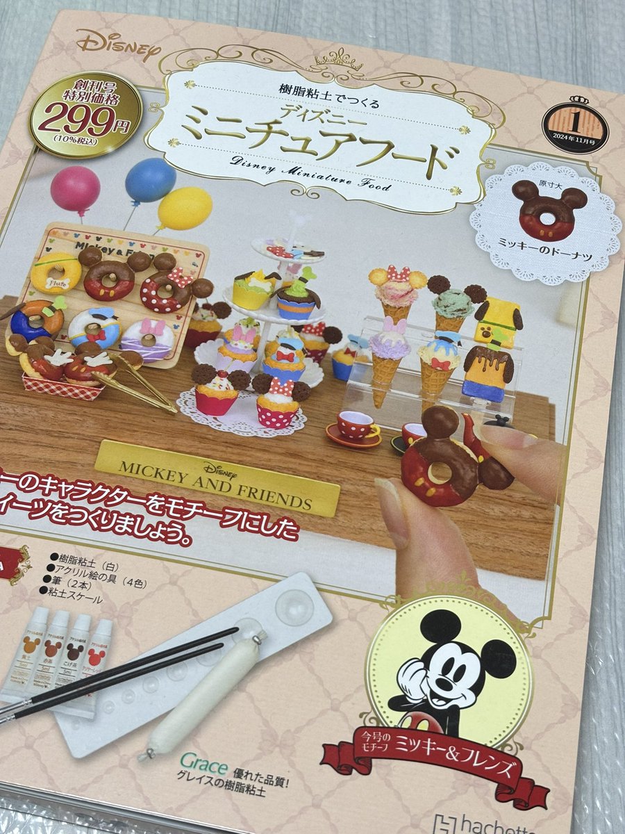 🍑すもも工房🍑 tweet media