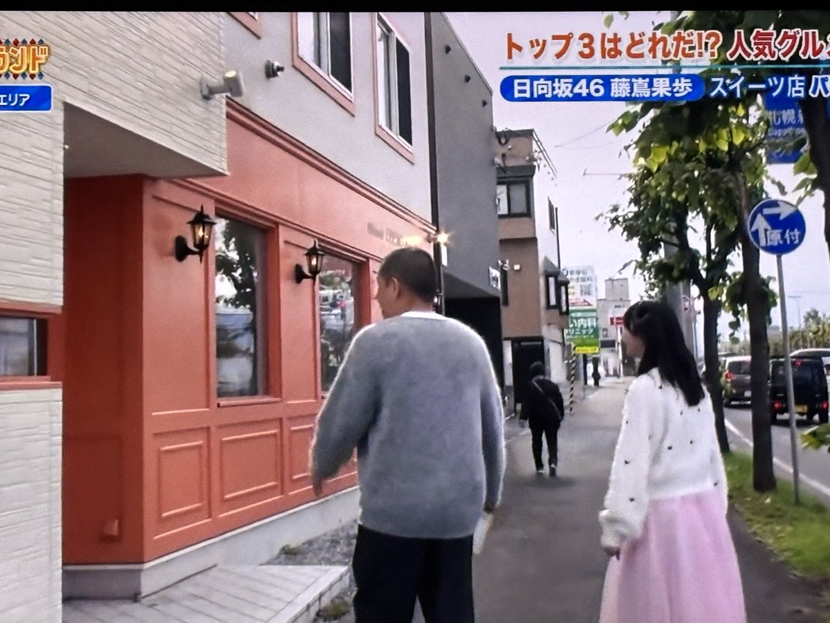 0722_satoshi's tweet photo. かほりんがタカトシランドで行ったパテスリーリーモさんとKenonさんに行って来ました。
かほりんが食べたリーモさんの岩シューもKenonさんのドーナツもめっちゃ美味しかったです。
#藤嶌果歩
#パティスリーリーモ
#Kenon https://t.co/TrDLH1JmQz