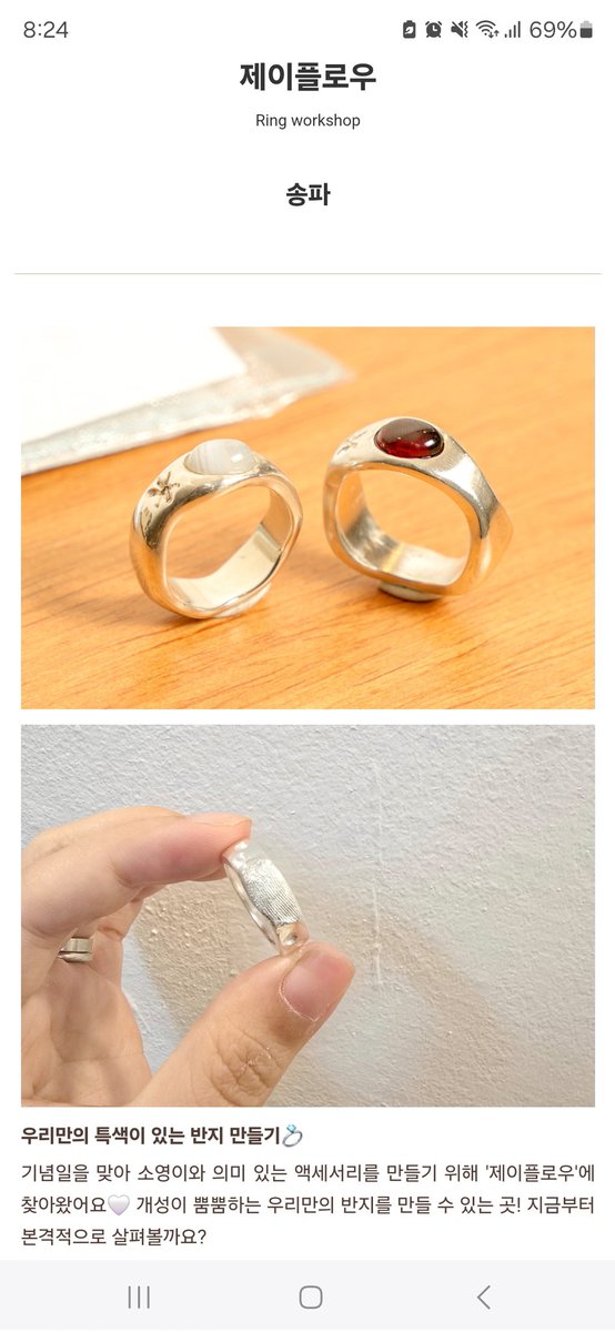 제이플로우가 데이트팝 어플에 입점하게 되었습니다! 점점 입점처를 늘려가 많은분들을 만났으면 좋겠네요😄