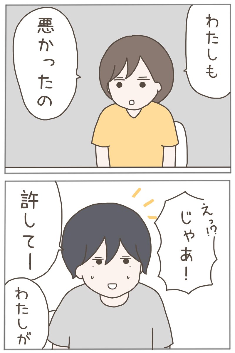 (3/13) 