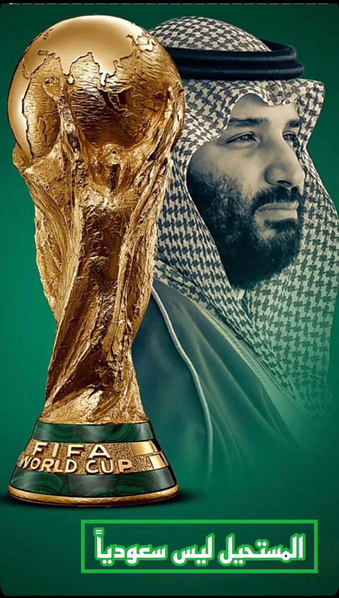 مشعل ابالخيل الحربي tweet media