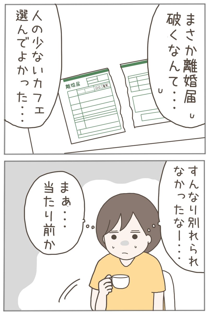 (8/13) 