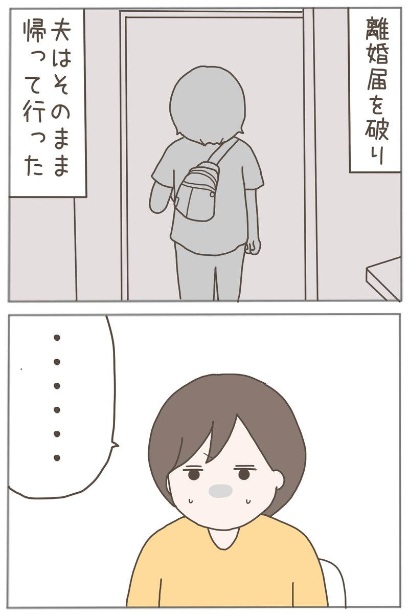 (8/13) 
