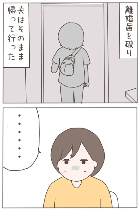 (8/13) 