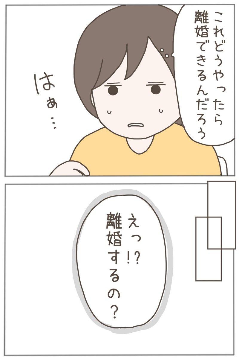 (8/13) 