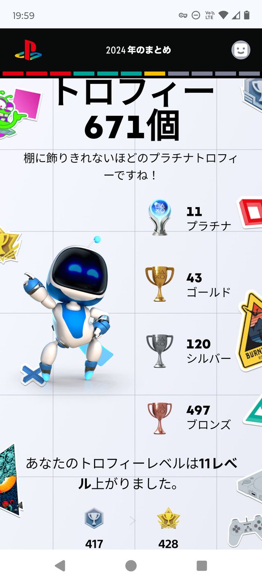 MESHIAZERO's tweet photo. #あなたのPlayStation
#あなたのPlayStation2024 https://t.co/Fn9T81kCms