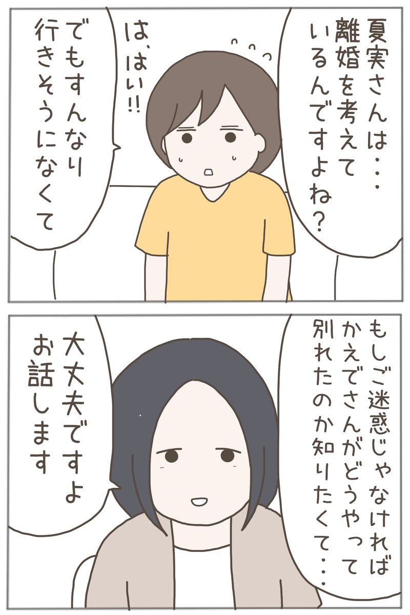 (9/13) 