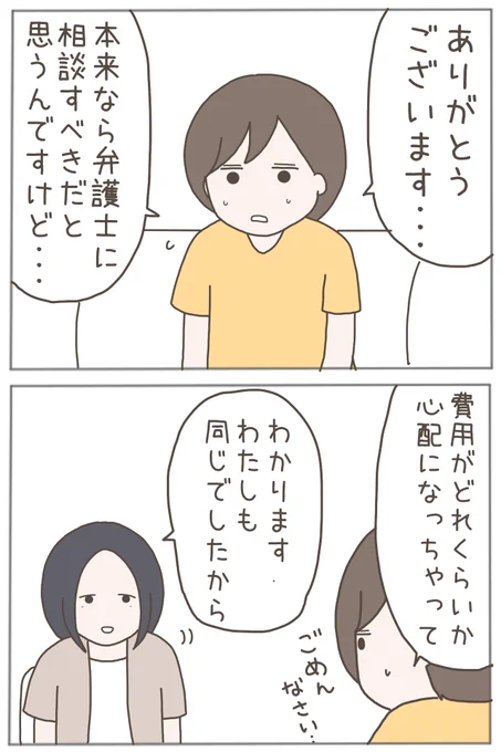 (10/13) 