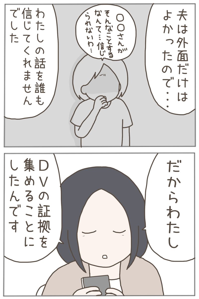 (10/13) 
