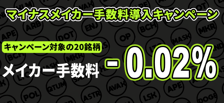 mapupresident's tweet photo. 【🚀OKCoinJapanが "OKJ" に名称変更‼️】  

みんな、知ってる⁉️ 
#BTC が100,000ドル突破して大注目中💰✨  

今がチャンス✨
新規登録で #ビットコイン をGETしよう❣️

🌟OKJが選ばれる理由🌟  

✅安心の日本法人！
➡️世界最大級の暗号資産取引所OKGroupが運営  
➡️金融庁登録済（関東財務局長 第00020号）  

✅スマホで簡単取引！
➡️口座開設から操作まで超簡単🆗  
➡️24時間365日入出金対応！  

✅暗号資産ラインナップも豊富！ 
ビットコイン（BTC）
イーサリアム（ETH）
リップル（XRP）など注目のアルトコインも！  

🔻新規登録はコチラ👇
https://t.co/FaWg7gxbWT

🎉 開催中のキャンペーン情報 🎉

1️⃣ お友達紹介プログラム
➡️ 紹介者に「1,500円分のBTC」、紹介された方に「1,000円分のBTC」をプレゼント🎁

.

2️⃣ マイナスメイカー手数料導入キャンペーン
➡️ メイカー取引で手数料がマイナスに⁉️取引するたびに手数料相当額が還元✨

.

📝さらに学びたい？
OKJブログで最新情報をチェック可能👇 https://t.co/doPkpRbxgu  

🚀 #お友達紹介プログラム も実施中🚀
BTCをGETするチャンス‼️
 https://t.co/3Ku81z0YVu

#Web3 #暗号資産 #OKJ #仮想通貨