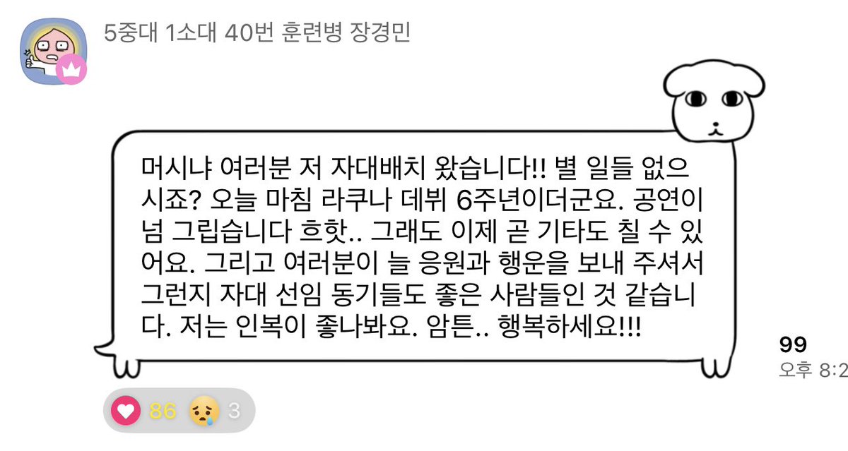 장경민이다!!!!!!!!!!