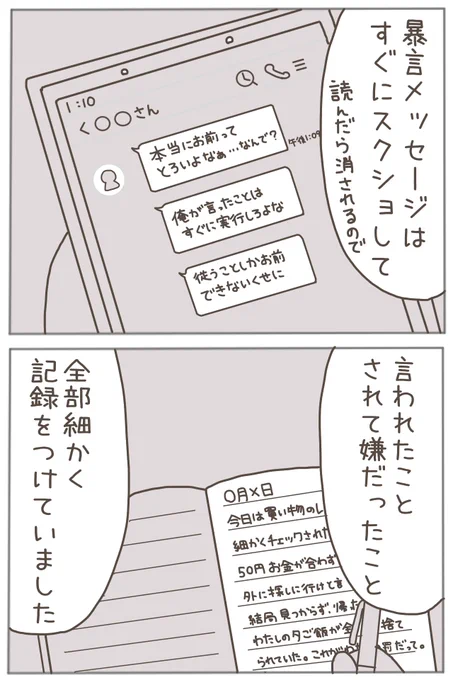 (11/13) 