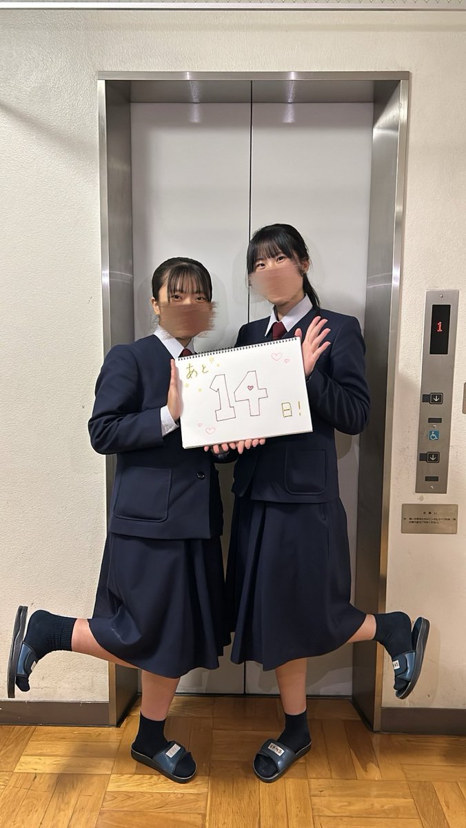 第76回定期演奏会まであと2週間です！
公式インスタグラムにて3年生がカウントダウンをしています！ぜひ見てください👀