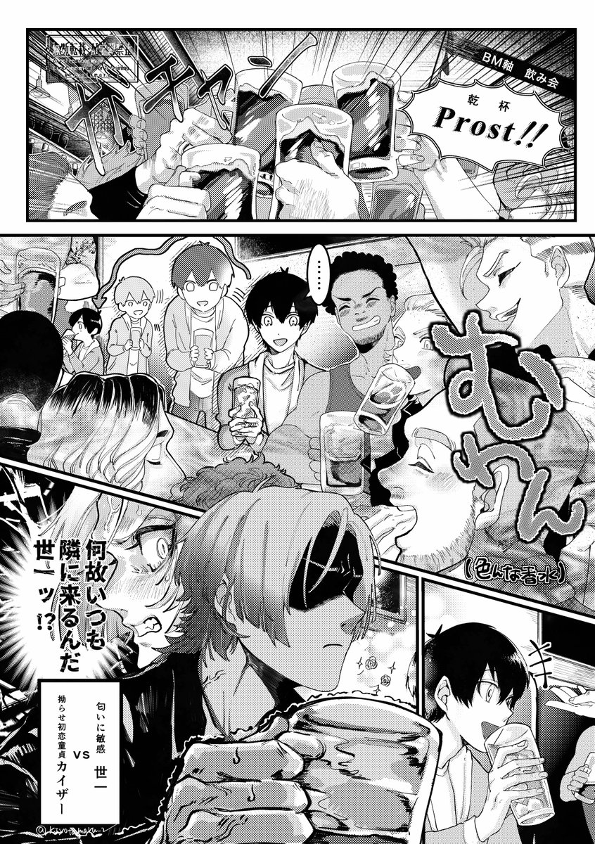 kiyotamaru_2's tweet photo. kiis 
異文化を受ける41と
片思いkisネタ頂きました https://t.co/QRtaYl4qKL