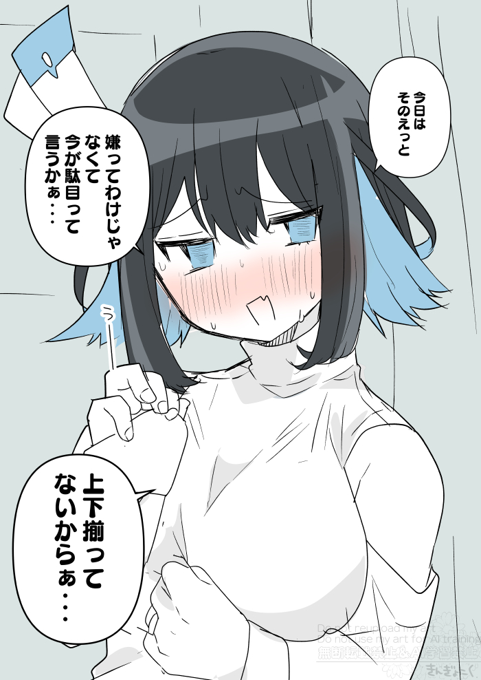 困ってることを教えてくれる奥さん(マモコノ/グランドルート) 