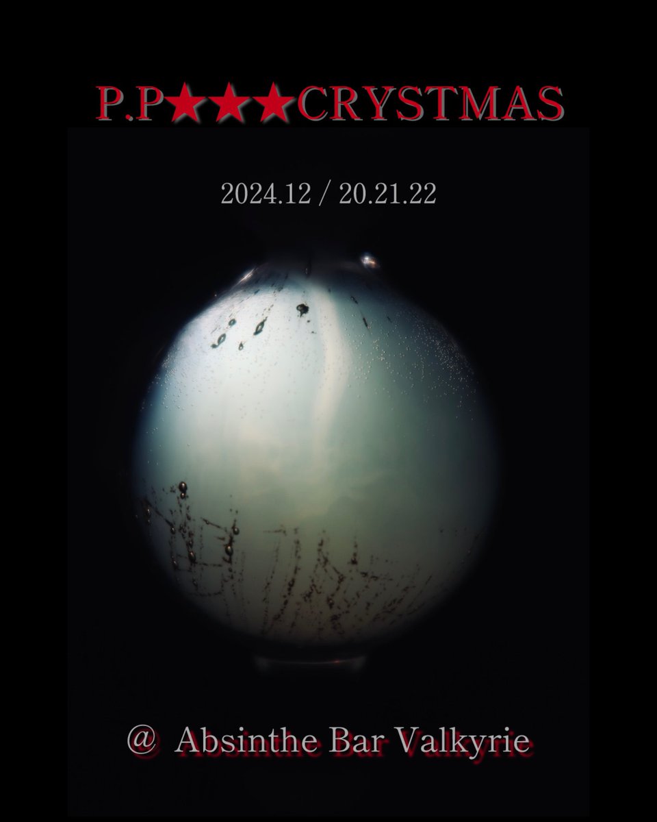 p_pxxx's tweet photo. #PPCRYSTMAS 🎄
先日 打ち合わせに伺ってきました
https://t.co/IsGwNifZFQ
Absinthe Bar Valkyrie
2024年12月
20日 (金) 20:00~4:00
21日 (土) 18:00~2:00
22日 (日) 16:00 〜23:00
charge ¥1000
六本木国立新美術館の横のビル
お待ちしてます✴︎ https://t.co/uBXjrkgcnj