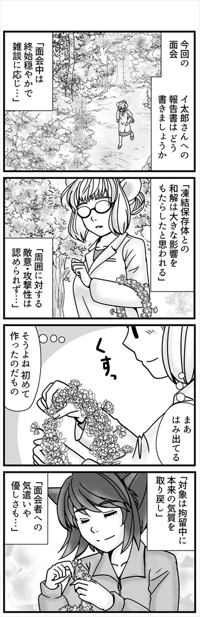 (4/5) 
