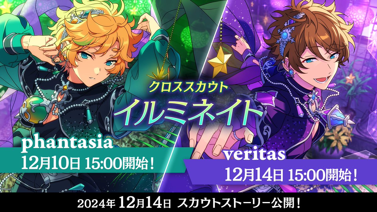 高峯翠さんか てっきり閣下かと思っていました 推しの方々頑張って