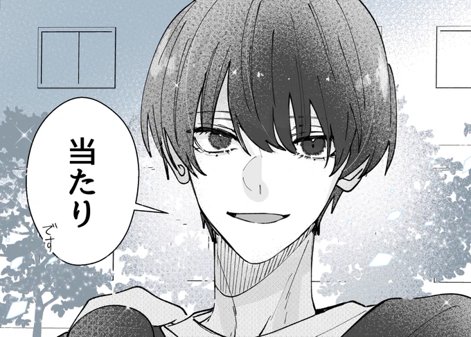 明日再掲予定👐 