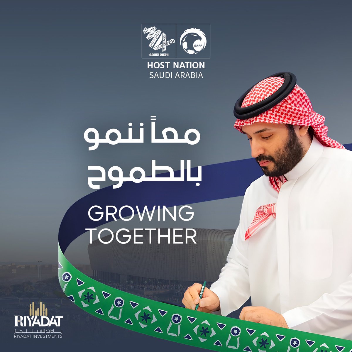 ريادات للاستثمار tweet media