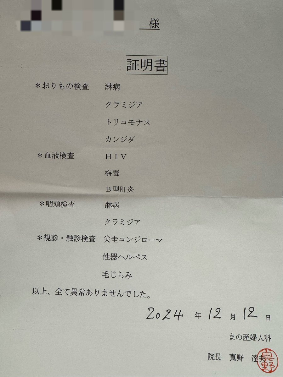 takagi_bbw's tweet photo. 今月も問題なし！！

安心して遊びに来てね❤️ https://t.co/mYih89SP0l