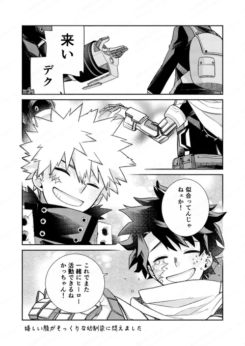 # 今年も残りわずかなので今年一番伸びた絵を貼る

コレ‼️ 