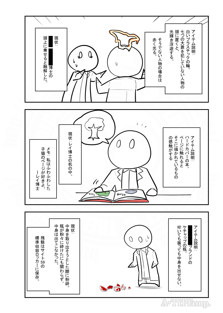 ざっくり(2/2)

本家
https://t.co/0YdHmvYuWd
2009
この作品はクリエイティブコモンズ 表示-継承3.0ライセンスの下に提供されています。 