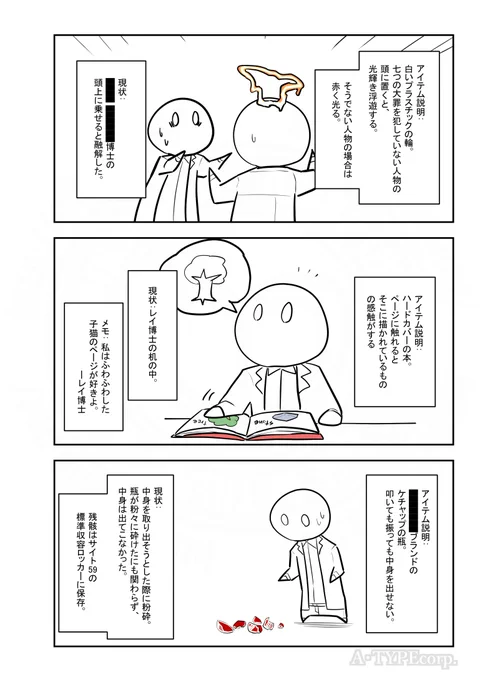 ざっくり(2/2)

本家
https://t.co/0YdHmvYuWd
2009
この作品はクリエイティブコモンズ 表示-継承3.0ライセンスの下に提供されています。 