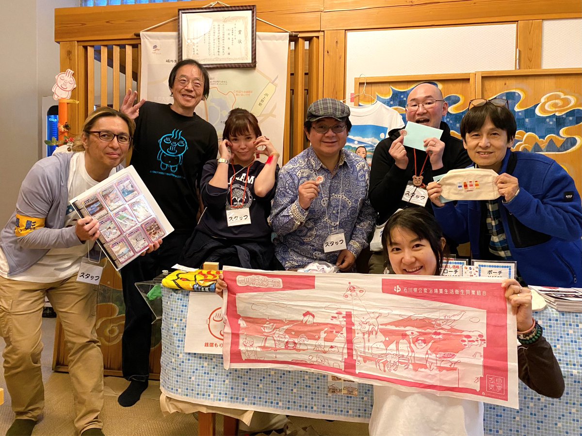 adachi_sayaka88's tweet photo. 本日12月12日(水)は 千駄木 #ふくの湯 さん
での 銭湯ペンキ絵公開制作イベントへ‼️
 
浴室内で描いているところを実際に見せていただくのは 私自身初めてで、銭湯の良さや歴史を改めて感じてきました🥹✨

貴重な体験に出逢いを ありが湯ございました♨️

#銭湯ペンキ絵 #中島盛夫 #田中みずき https://t.co/jb1SrMp1Nd