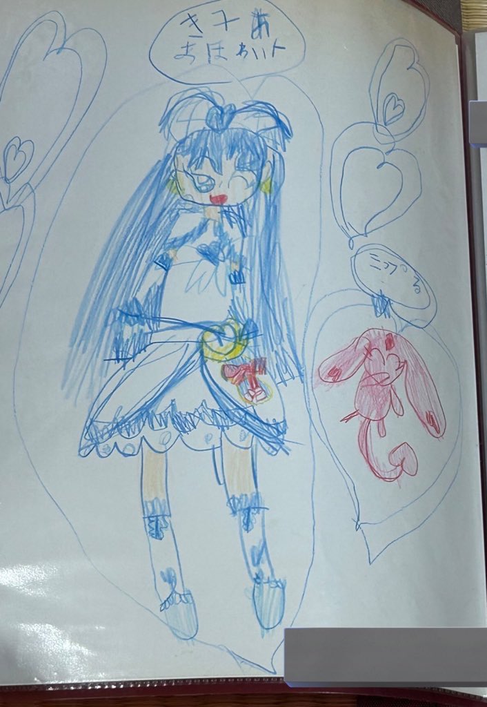 mofuru_neko's tweet image. #画力変化ビフォーアフター

←2005       2024→