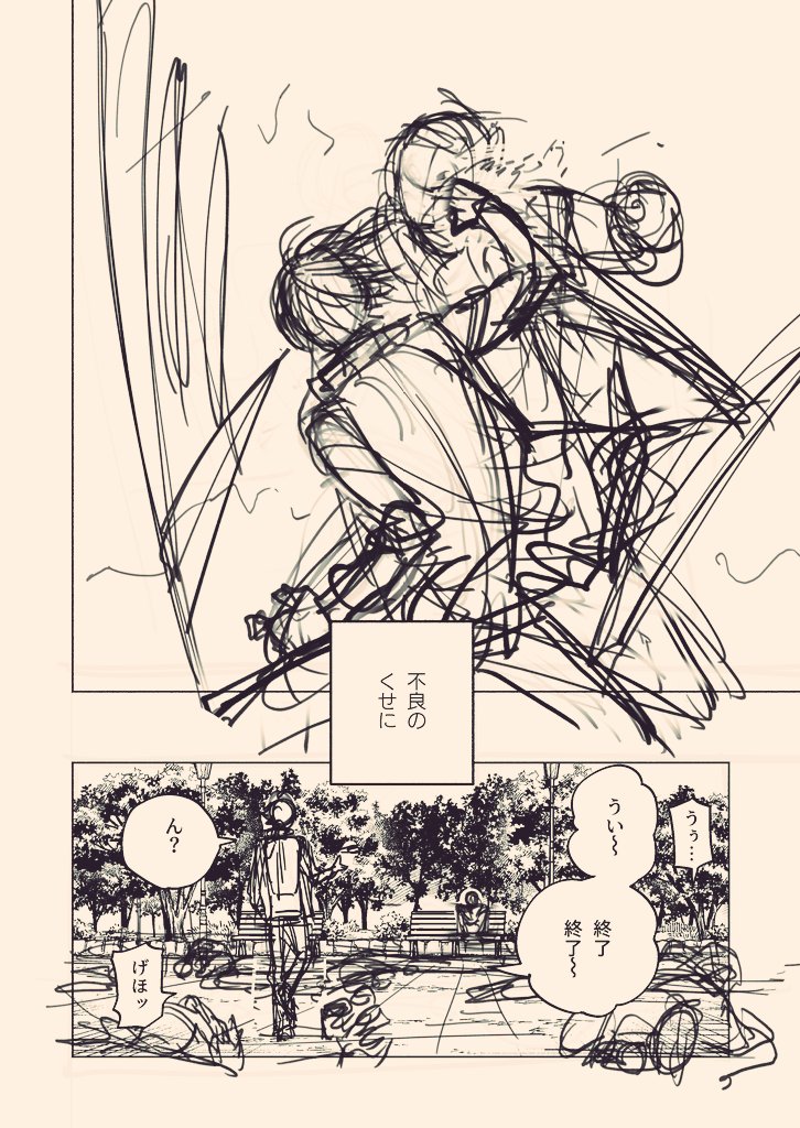 情報ゼロでアンケもあれか～ということでこんな感じの絵のグッズ作ったりショート漫画描いたりします。

この数字を参考にコミティア&amp;通販分作りますね🙌 
